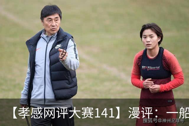 【孝感网评大赛141】漫评：一船星河越千年，孝风润物满澴川