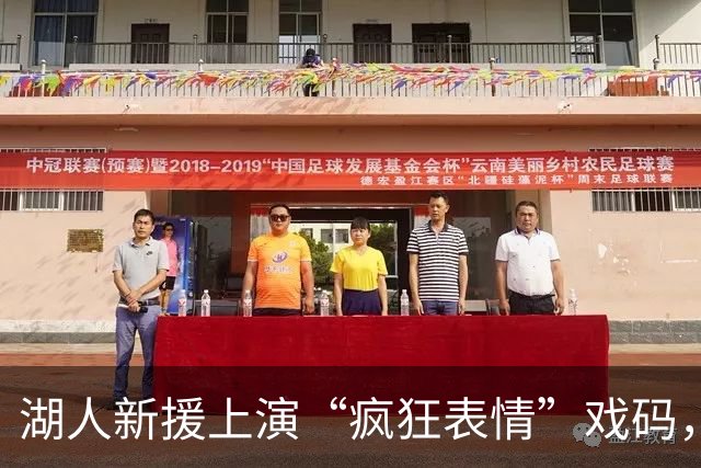 湖人新援上演“疯狂表情”戏码，像极了恐怖片！