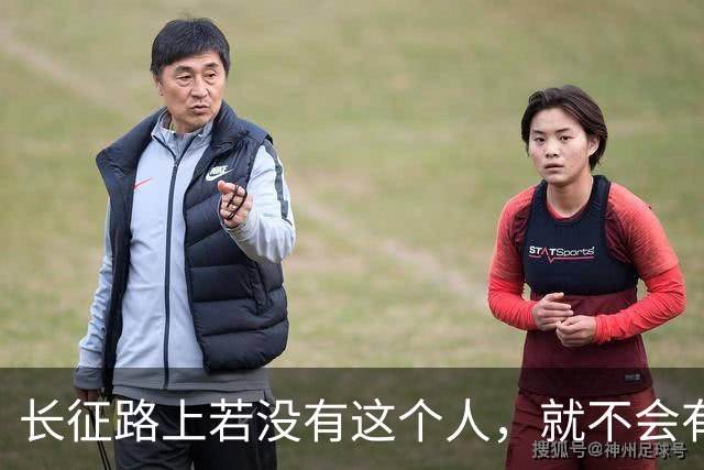 长征路上若没有这个人，就不会有遵义会议，更不会有后来的毛主席！